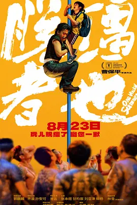 女人的天堂av
